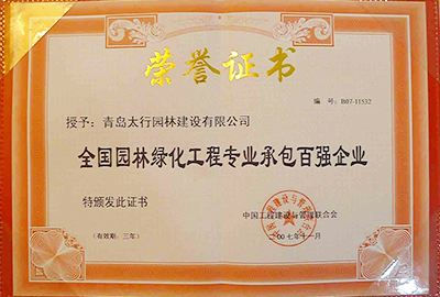 球友足球直播
